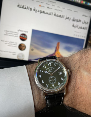 WEST END "TUWAYQ" Limited Edition Automatic Watch